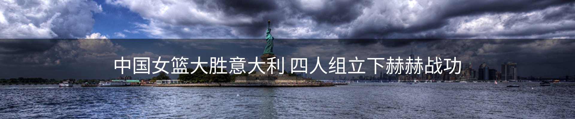 内页banner