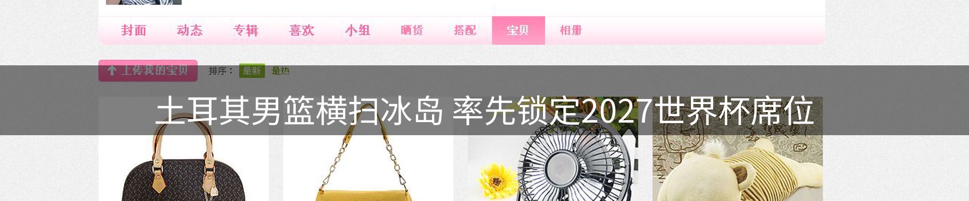 内页banner